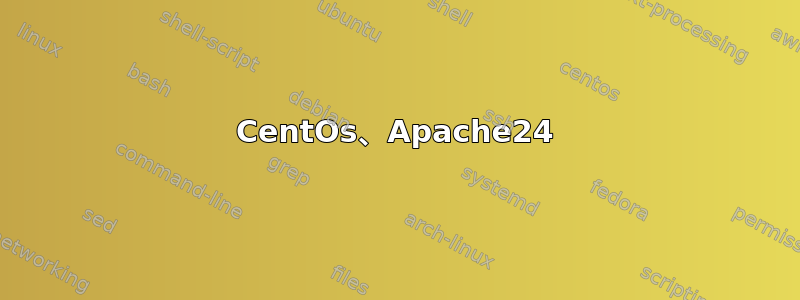 CentOs、Apache24