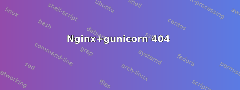 Nginx+gunicorn 404