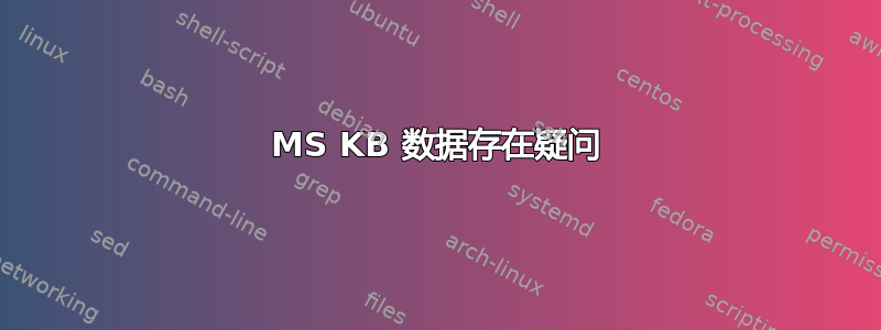 MS KB 数据存在疑问