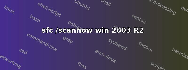 sfc /scannow win 2003 R2