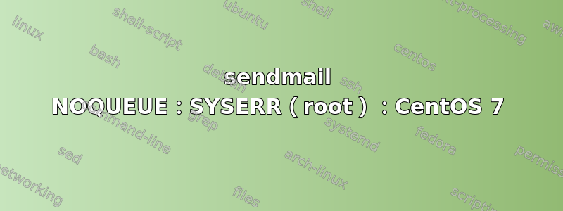 sendmail NOQUEUE：SYSERR（root）：CentOS 7