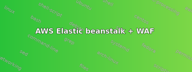 AWS Elastic beanstalk + WAF