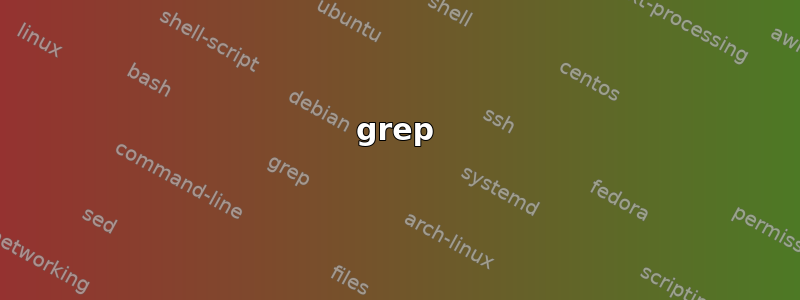 grep