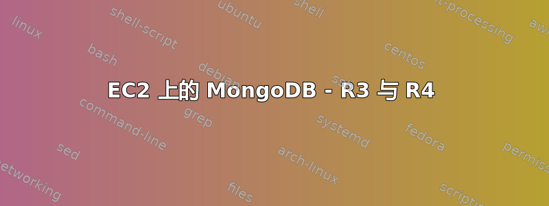 EC2 上的 MongoDB - R3 与 R4