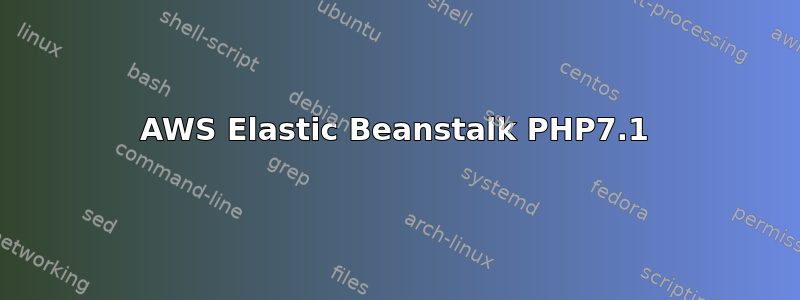 AWS Elastic Beanstalk PHP7.1