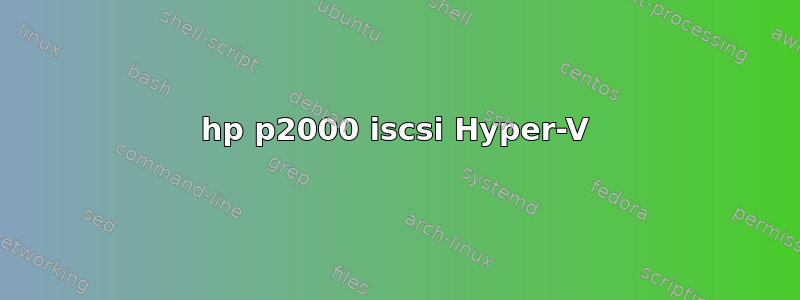 hp p2000 iscsi Hyper-V