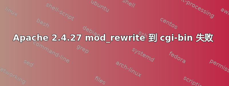 Apache 2.4.27 mod_rewrite 到 cgi-bin 失败