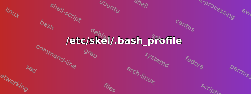 /etc/skel/.bash_profile