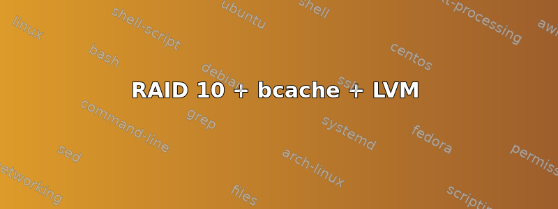 RAID 10 + bcache + LVM