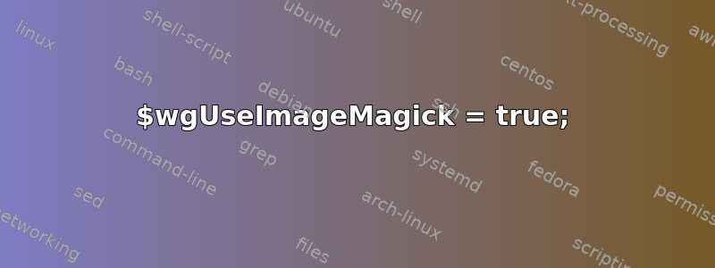 $wgUseImageMagick = true;