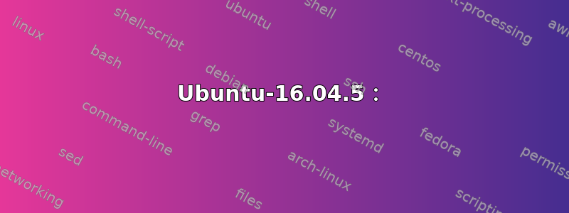 Ubuntu-16.04.5：