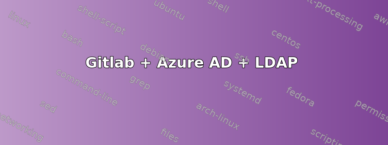 Gitlab + Azure AD + LDAP