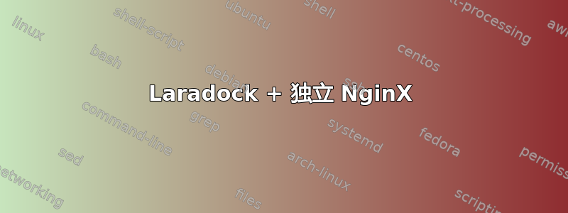 Laradock + 独立 NginX