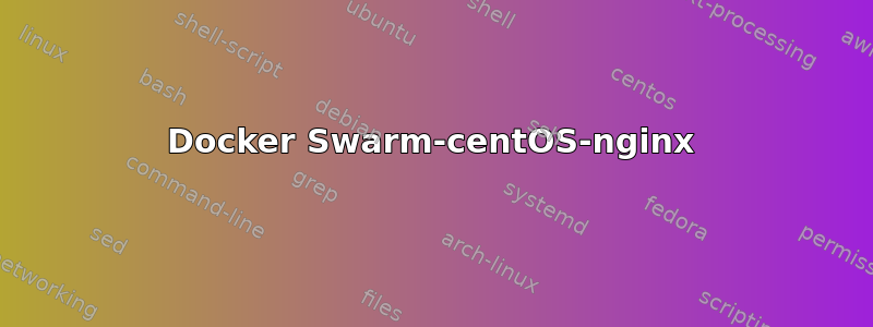 Docker Swarm-centOS-nginx