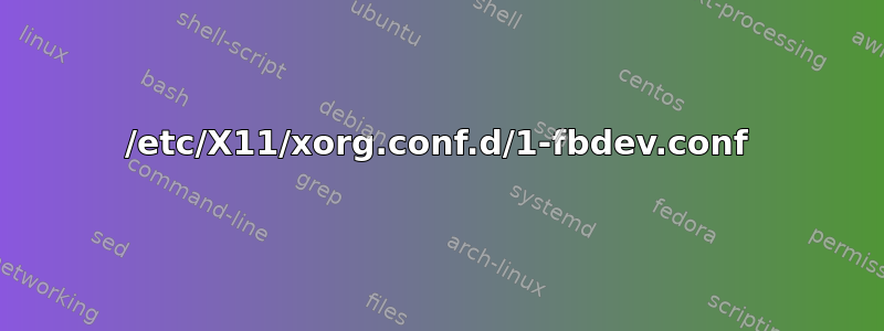 /etc/X11/xorg.conf.d/1-fbdev.conf