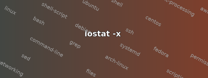 iostat -x