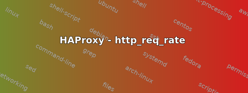 HAProxy - http_req_rate