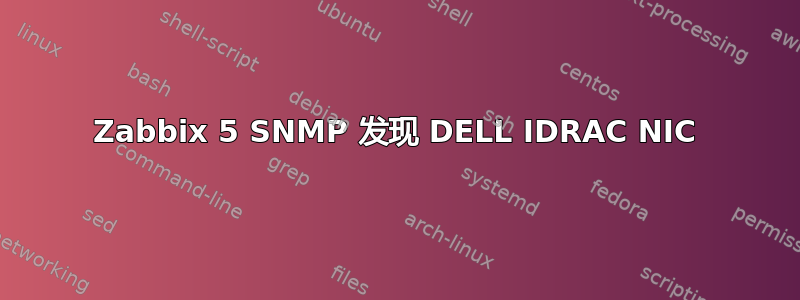 Zabbix 5 SNMP 发现 DELL IDRAC NIC