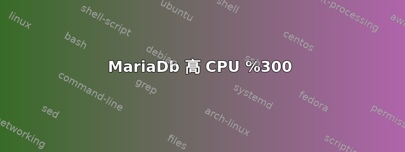 MariaDb 高 CPU %300