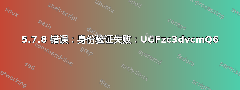 535 5.7.8 错误：身份验证失败：UGFzc3dvcmQ6