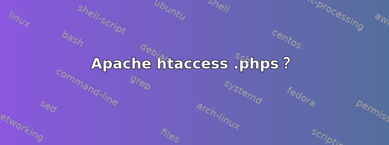 Apache htaccess .phps？