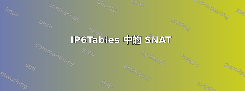 IP6Tables 中的 SNAT