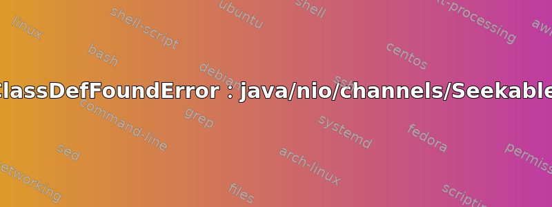 Alfresco：NoClassDefFoundError：java/nio/channels/SeekableByteChannel