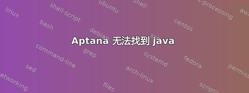 Aptana 无法找到 java