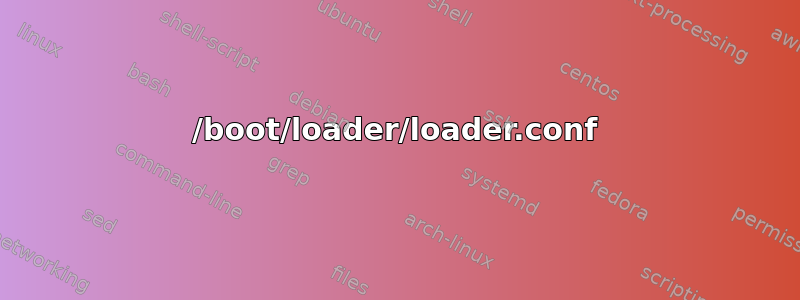 /boot/loader/loader.conf