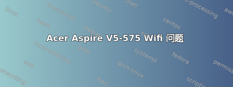 Acer Aspire V5-575 Wifi 问题