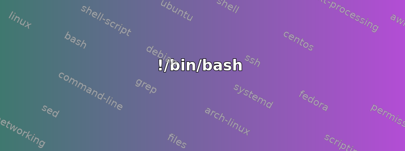 !/bin/bash