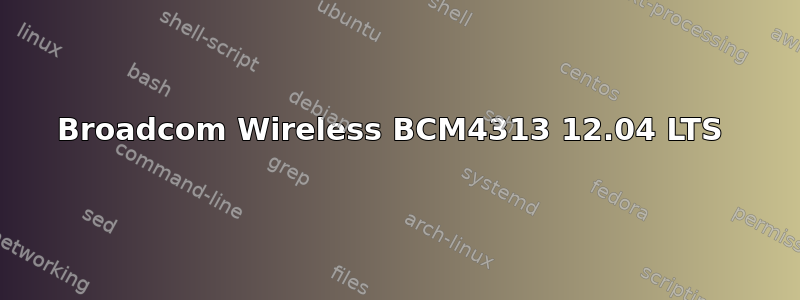 Broadcom Wireless BCM4313 12.04 LTS 