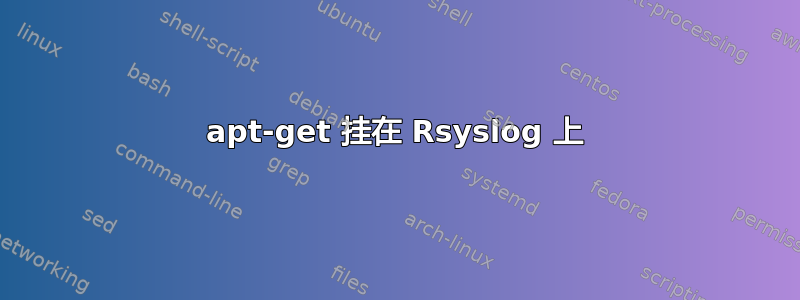 apt-get 挂在 Rsyslog 上