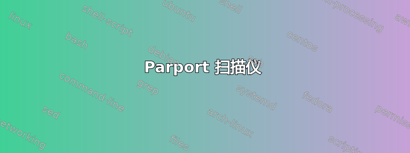 Parport 扫描仪