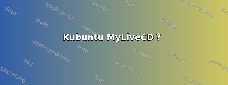 Kubuntu MyLiveCD？