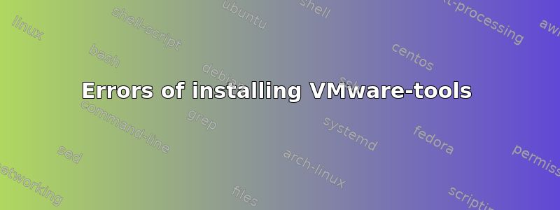 Errors of installing VMware-tools