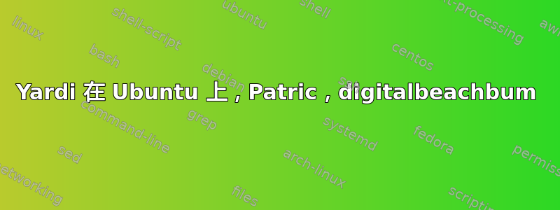 Yardi 在 Ubuntu 上，Patric，digitalbeachbum