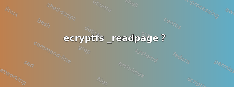 ecryptfs _readpage？