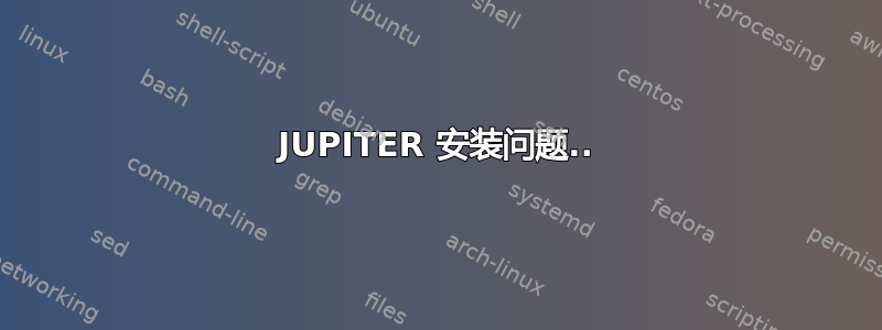 JUPITER 安装问题..