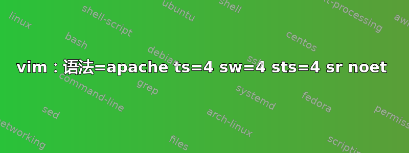 vim：语法=apache ts=4 sw=4 sts=4 sr noet