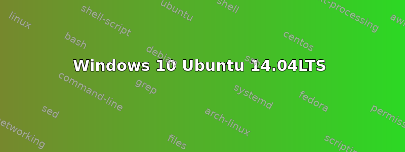 Windows 10 Ubuntu 14.04LTS