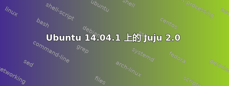 Ubuntu 14.04.1 上的 Juju 2.0