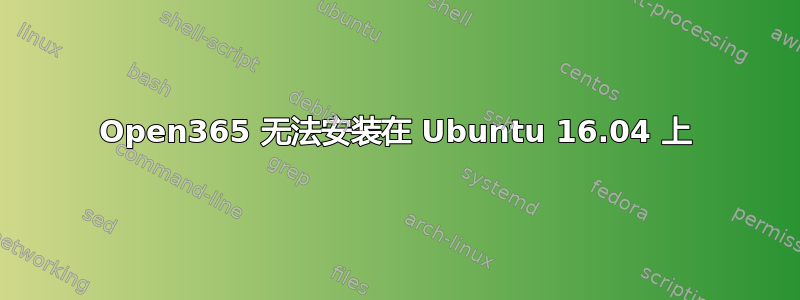 Open365 无法安装在 Ubuntu 16.04 上