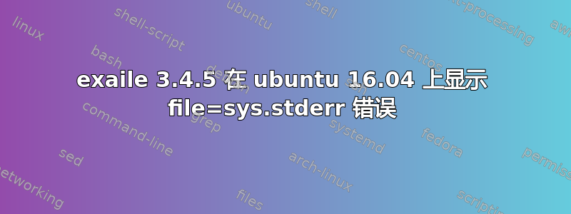 exaile 3.4.5 在 ubuntu 16.04 上显示 file=sys.stderr 错误