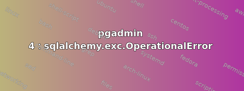 pgadmin 4：sqlalchemy.exc.OperationalError