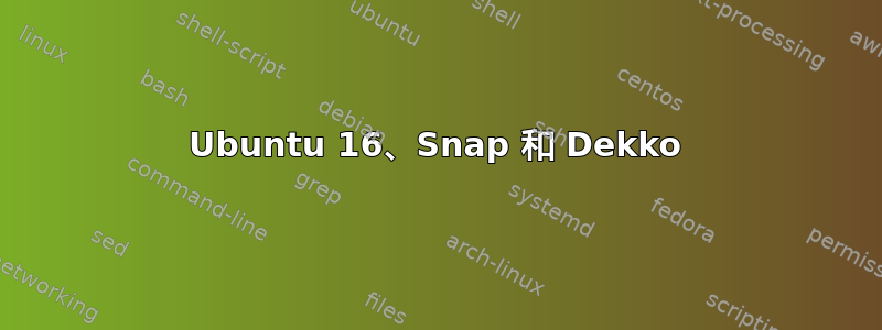 Ubuntu 16、Snap 和 Dekko