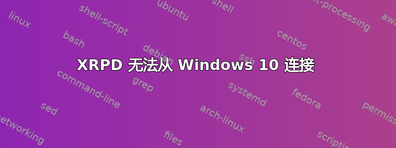 XRPD 无法从 Windows 10 连接