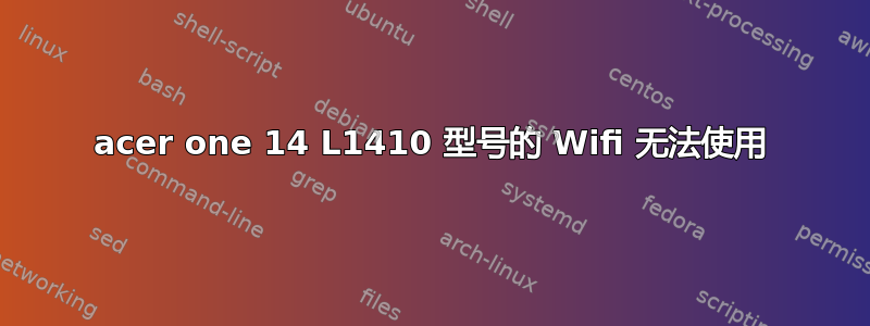 acer one 14 L1410 型号的 Wifi 无法使用