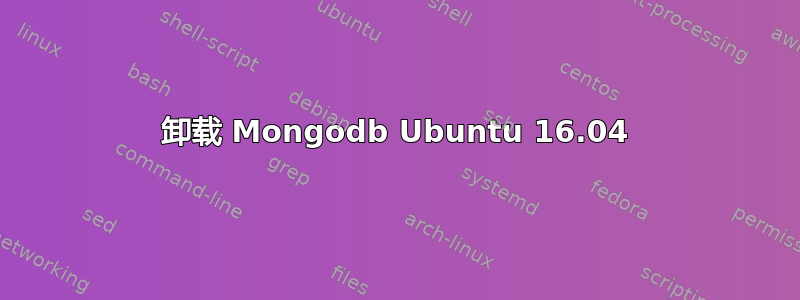 卸载 Mongodb Ubuntu 16.04