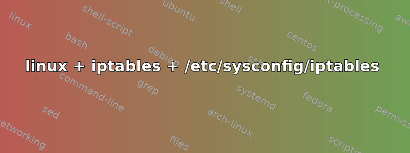 linux + iptables + /etc/sysconfig/iptables